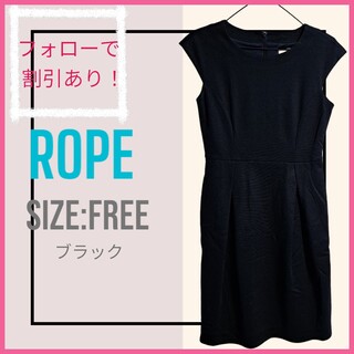 ROPE' - ROPE ロペ 膝上スカート フォーマル 綺麗めワンピースの通販 ...
