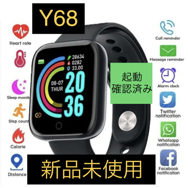 最新型 多機能 スマートウォッチ Y68 ブラック  防水 メンズの時計(腕時計(デジタル))の商品写真