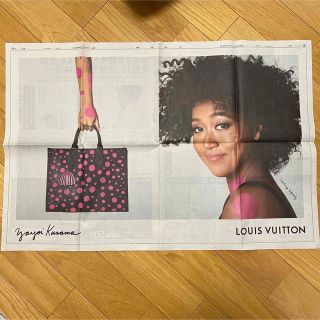 ルイヴィトン(LOUIS VUITTON)の■読売新聞 広告 ルイヴィトン 草間彌生 コラボ 2023年3月31日 萌猫堂(印刷物)