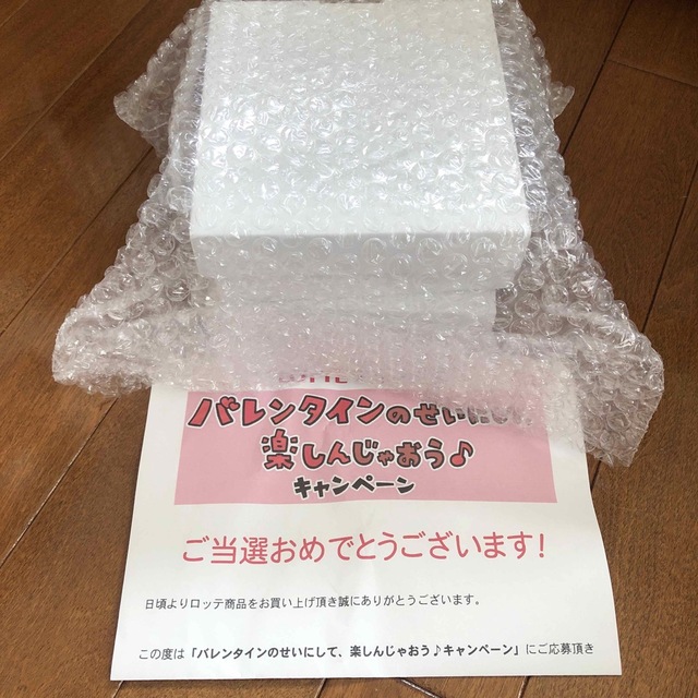 ちいかわ - ちいかわ ロッテ ハートのプレートセット 未開封の