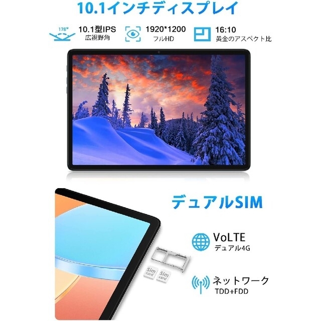 2023 新モデル TECLAST Android 12 タブレット⭐10インチ