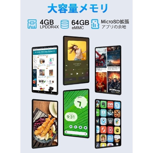 2023 新モデル TECLAST Android 12 タブレット⭐10インチ
