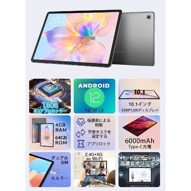 2023 新モデル TECLAST Android 12 タブレット⭐10インチの通販 by アリスまま花's shop｜ラクマ