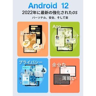 2023 新モデル TECLAST Android 12 タブレット⭐10インチの通販 by