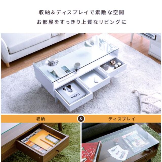 ガラステーブル ホワイト センターテーブル ローテーブル 北欧 ガラステーブル ホワイト センターテーブル ローテーブル 北欧