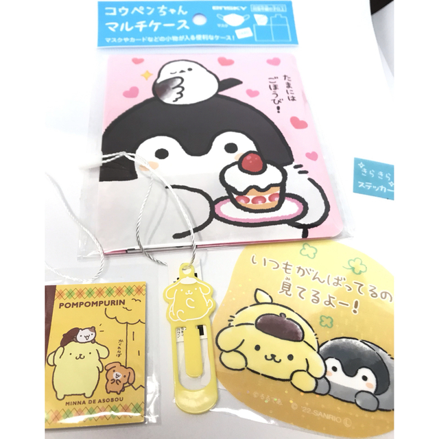 サンリオ   コウペンちゃん ポムポムプリン グッズセット サンリオ