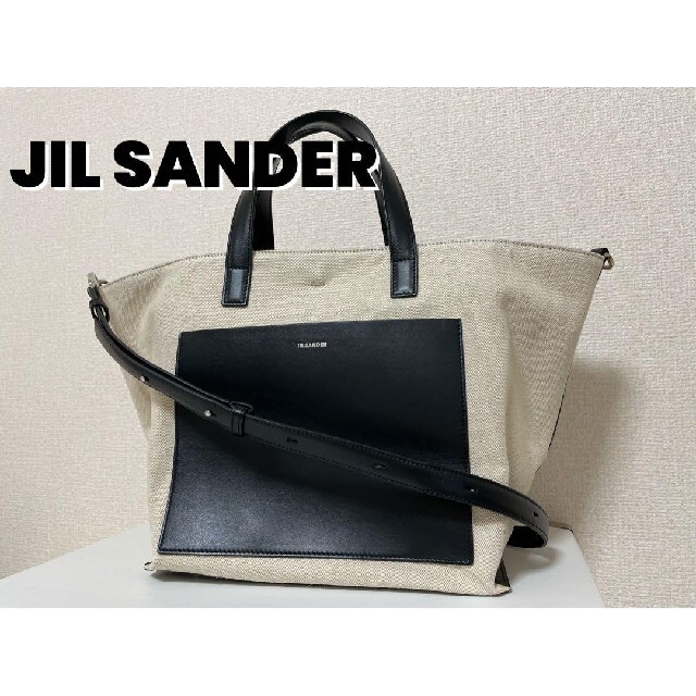 美しい 【早い者勝ち!】JIL SANDER ジルサンダー ワンダースクエア