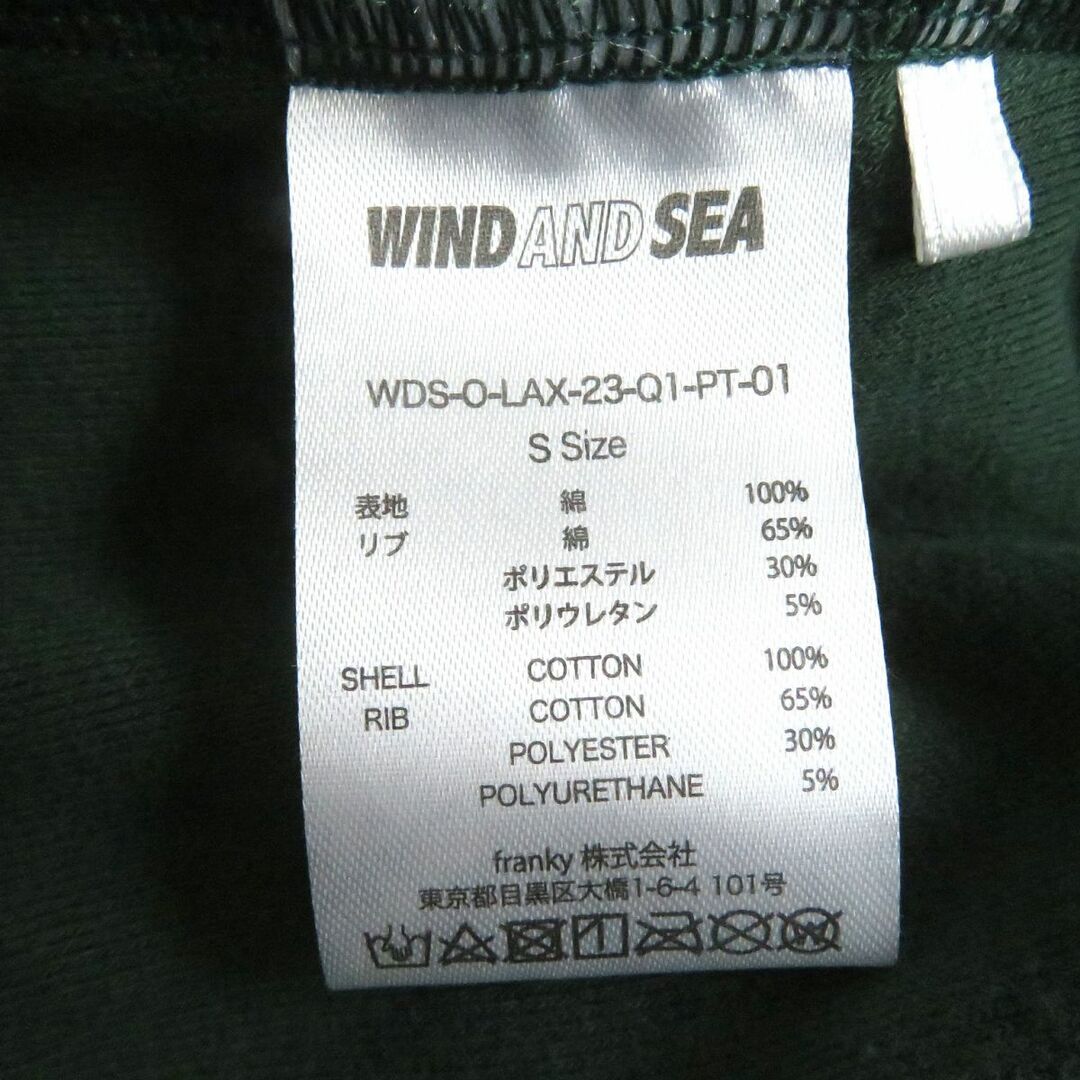 WIND AND SEA SOFT PILE EASY PANTS