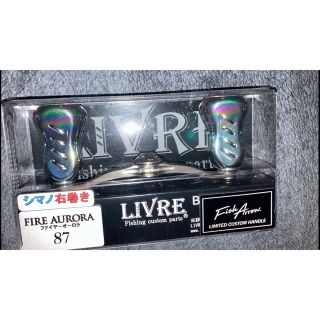 フィッシュアロー&リブレコラボ 87グライド ファイヤーオーロラ ベイト右