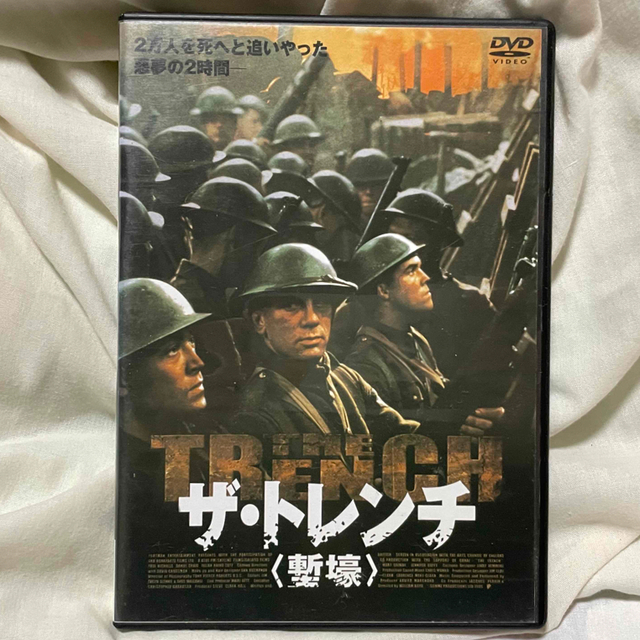 ザ・トレンチ〈塹壕〉#映画#洋画#DVD#戦争#第一次世界大戦#ソンムの戦い エンタメ/ホビーのDVD/ブルーレイ(外国映画)の商品写真