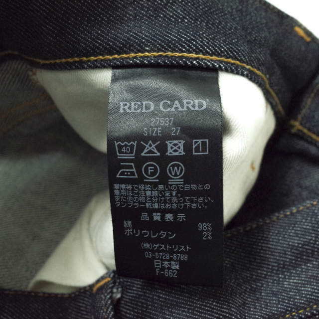 RED CARD レッドカード 日本製 Synchronicity2 ボーイフレンドクロップドデニムパンツ 27537 27 Rinse ジーンズ ジップフライ ボトムス【RED CARD】