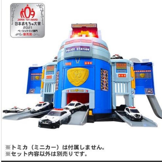 新品未開封　トミカワールド　スペシャルトミカ　3台セット