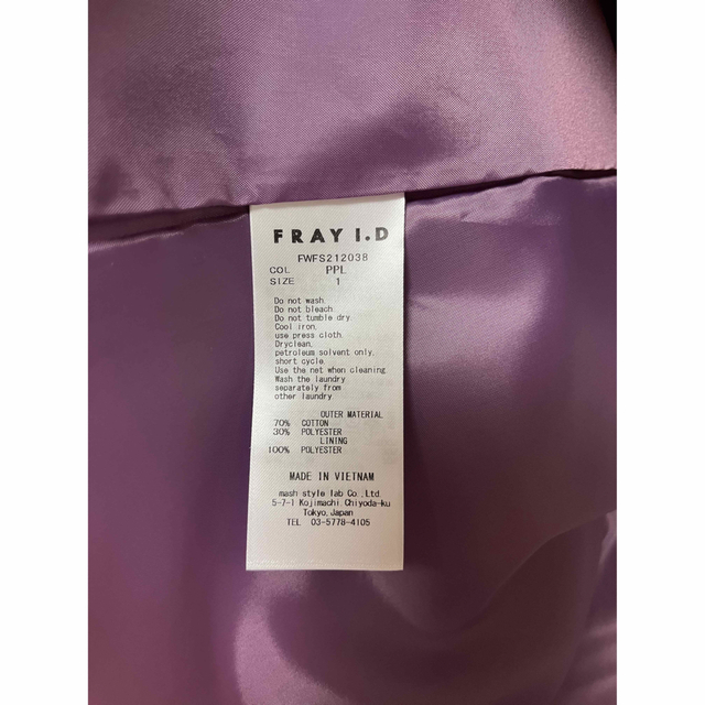 FRAY I.D(フレイアイディー)のFRAY I.D クロスベルトティアードスカート レディースのスカート(ロングスカート)の商品写真
