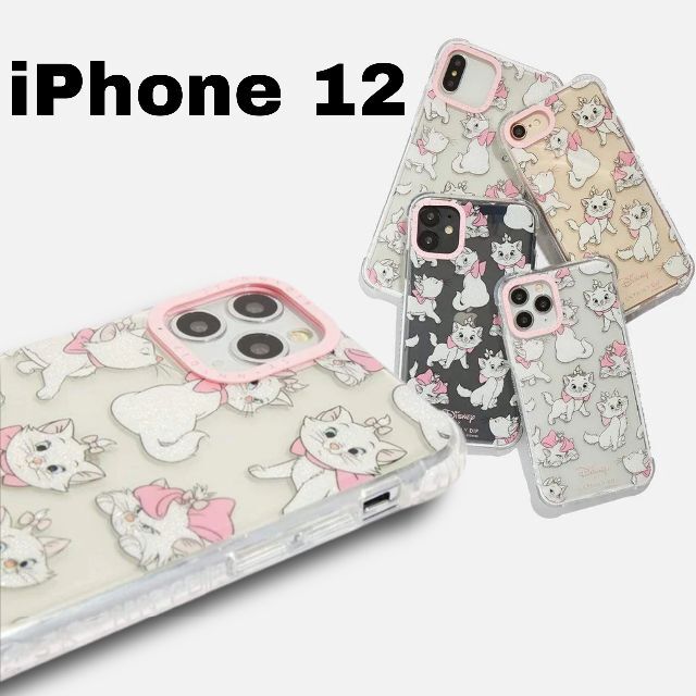 SKINNYDIP - 新品未使用【SKINNYDIP】Disney コラボ iPhoneケース マリーの通販 by Import Vivi