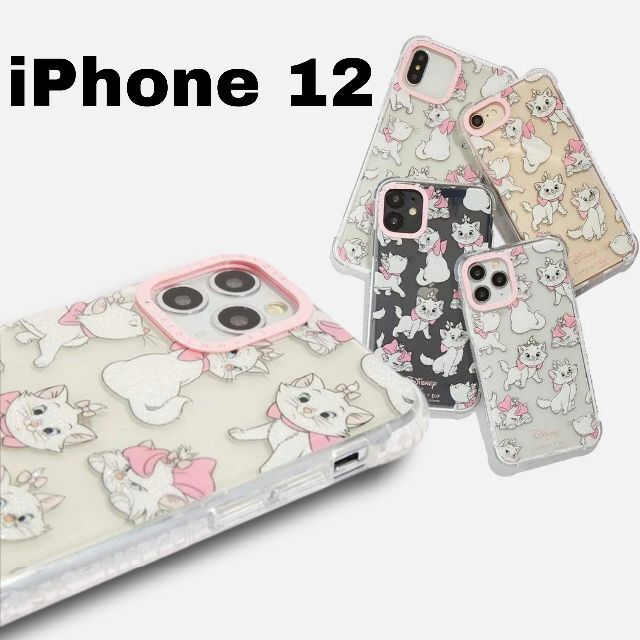 SKINNYDIP - 新品未使用【SKINNYDIP】Disney コラボ iPhoneケース マリー