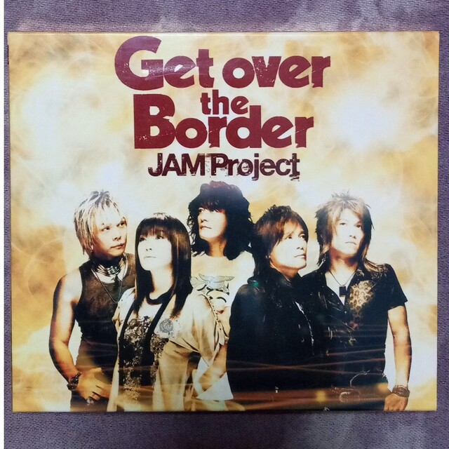 ジャムプロジェクト Get Over The Border 中古 CD エンタメ/ホビーのCD(ポップス/ロック(邦楽))の商品写真