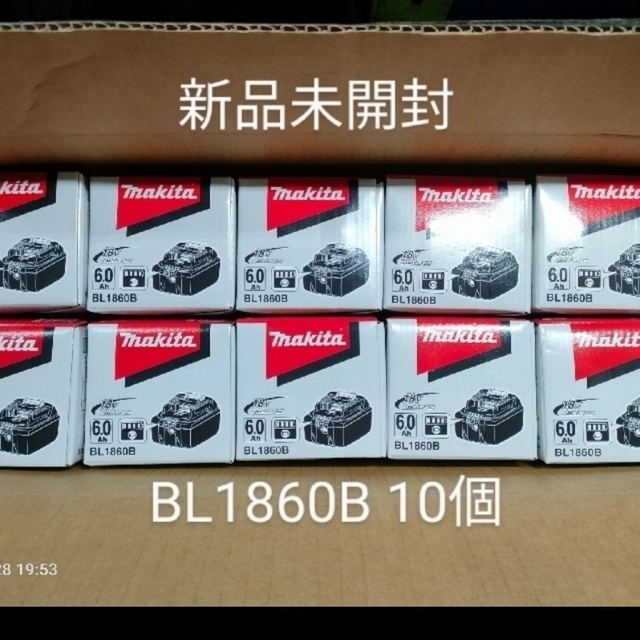 Makita - 【新品】マキタ純正バッテリー BL1860B 10個SET 18V 6.0Ahの ...