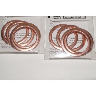2X-5097/ポッシュ 482590 マフラーガスケット31x39 8個セット(パーツ)