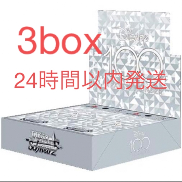 Disney - ヴァイスシュヴァルツ Disney100 3BOX 新品未開封の通販 by