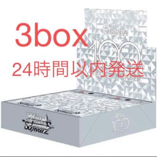 ヴァイスシュヴァルツ ブースターパック Disney100 3BOX　新品未開封