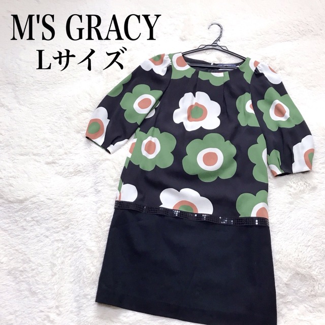 M'S GRACY(エムズグレイシー)のM'S GRACY エムズグレイシー L グリーン 花柄 切り替え ワンピース レディースのワンピース(ひざ丈ワンピース)の商品写真