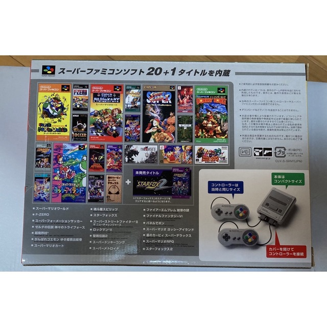 未使用品 ニンテンドークラシックミニ スーパーファミコン | www