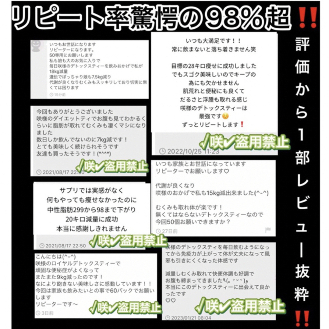 正規認証品!新規格 超大人気‼️リピ実感満足No.1高級サロン限定ロイヤルダイエットティー 最強痩身茶