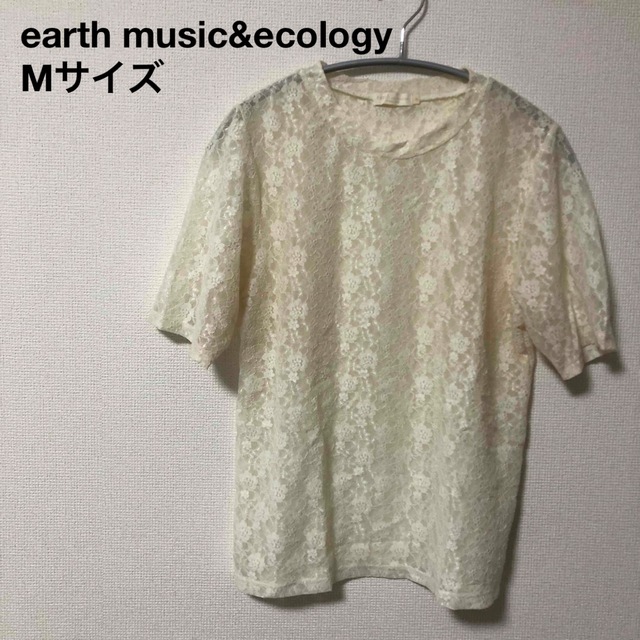 earth music & ecology(アースミュージックアンドエコロジー)のearth music&ecology　アイボリー　ブラウス　レース　半袖　美品 レディースのトップス(シャツ/ブラウス(半袖/袖なし))の商品写真