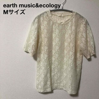 アースミュージックアンドエコロジー(earth music & ecology)のearth music&ecology　アイボリー　ブラウス　レース　半袖　美品(シャツ/ブラウス(半袖/袖なし))