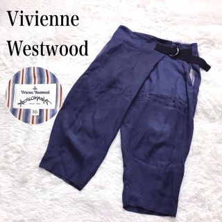 アングロマニア(ANGLOMANIA（Vivienne Westwood）)の希少 Vivienne Westwood 変形 パンツ ネイビー ストライプ(サルエルパンツ)