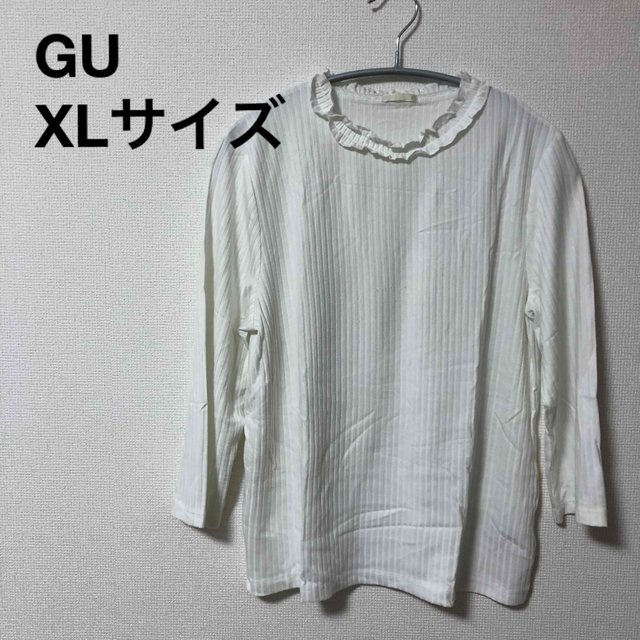 GU(ジーユー)のGU ジーユー　ホワイト　リブ　Tシャツ　七分袖　美品　レディース　XL フリル レディースのトップス(Tシャツ(長袖/七分))の商品写真