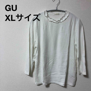 ジーユー(GU)のGU ジーユー　ホワイト　リブ　Tシャツ　七分袖　美品　レディース　XL フリル(Tシャツ(長袖/七分))