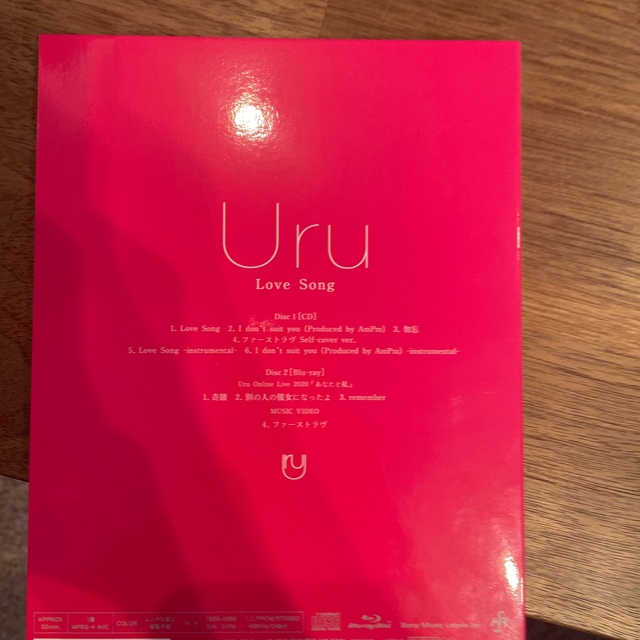 Uru  Love Song（初回生産限定盤）　中古品 エンタメ/ホビーのCD(ポップス/ロック(邦楽))の商品写真
