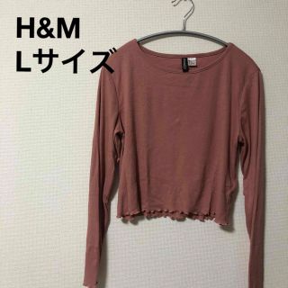 エイチアンドエム(H&M)のH&M エイチアンドエム　ピンク　長袖　レディース　L 短丈　韓国　リブ　美品(Tシャツ(長袖/七分))