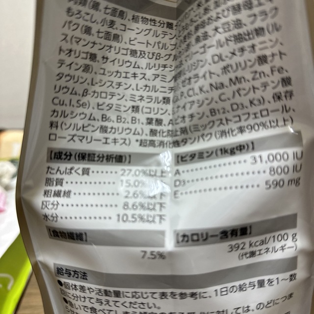 ROYAL CANIN(ロイヤルカナン)のロイヤルカナン柴犬子犬用3kg×2 その他のペット用品(犬)の商品写真