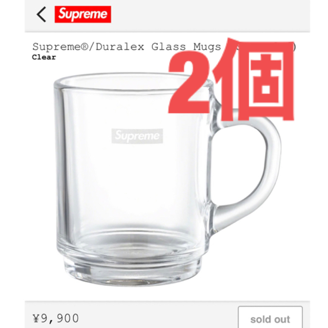 Supreme(シュプリーム)のSupreme®/Duralex Glass Mugs 2個 クリヤーマグカップ インテリア/住まい/日用品のキッチン/食器(グラス/カップ)の商品写真