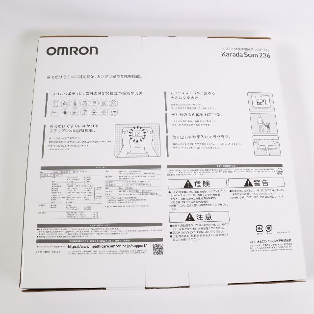 OMRON(オムロン)のOMRON　体重体組成計カラダスキャン　未使用品 スマホ/家電/カメラの美容/健康(体重計/体脂肪計)の商品写真