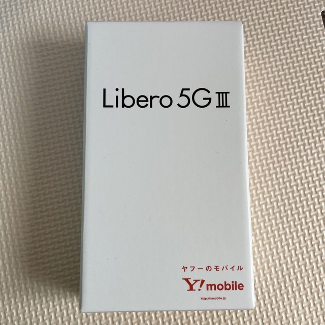 A202ZT Ymobile Libero 5G III ZTE 新品 ホワイト