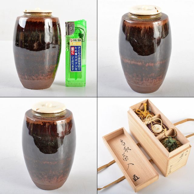 茶道具 高取焼 鬼丸雪山作 茶入 袱紗三点付 裏千家鵬雲斎極め箱 F R5641-