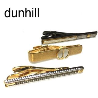 ダンヒル(Dunhill)のダンヒル タイピン 3本/dunhill dロゴ タイクリップ/タイバー(ネクタイピン)