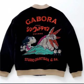 ステュディオダルチザン スカジャン(メンズ)の通販 24点 | STUDIO D ステュディオダルチザン スカジャン(メンズ)の通販 24点 | STUDIO D