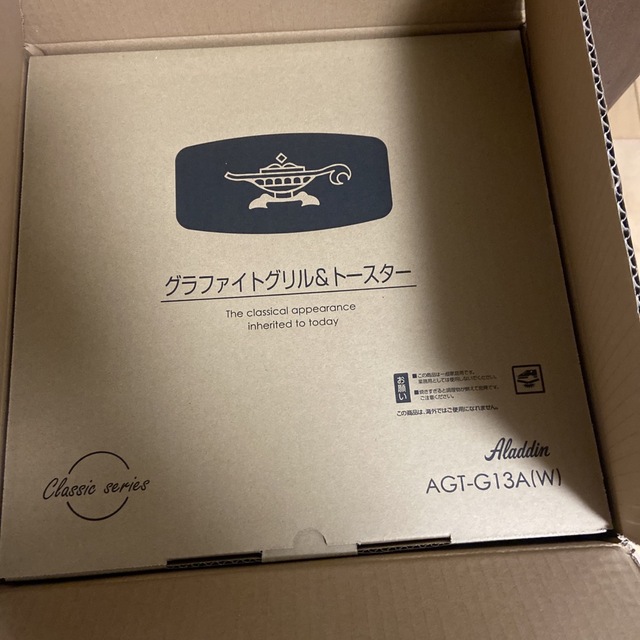 アラジン トースター AGT 4枚焼き AGT-G13A(W)新品未使用 スマホ/家電/カメラの調理家電(調理機器)の商品写真