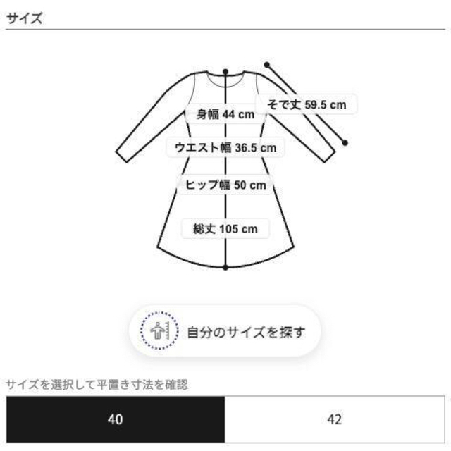 タグ付き TO BE CHIC スポンジジョーゼットボックスプリーツワンピース
