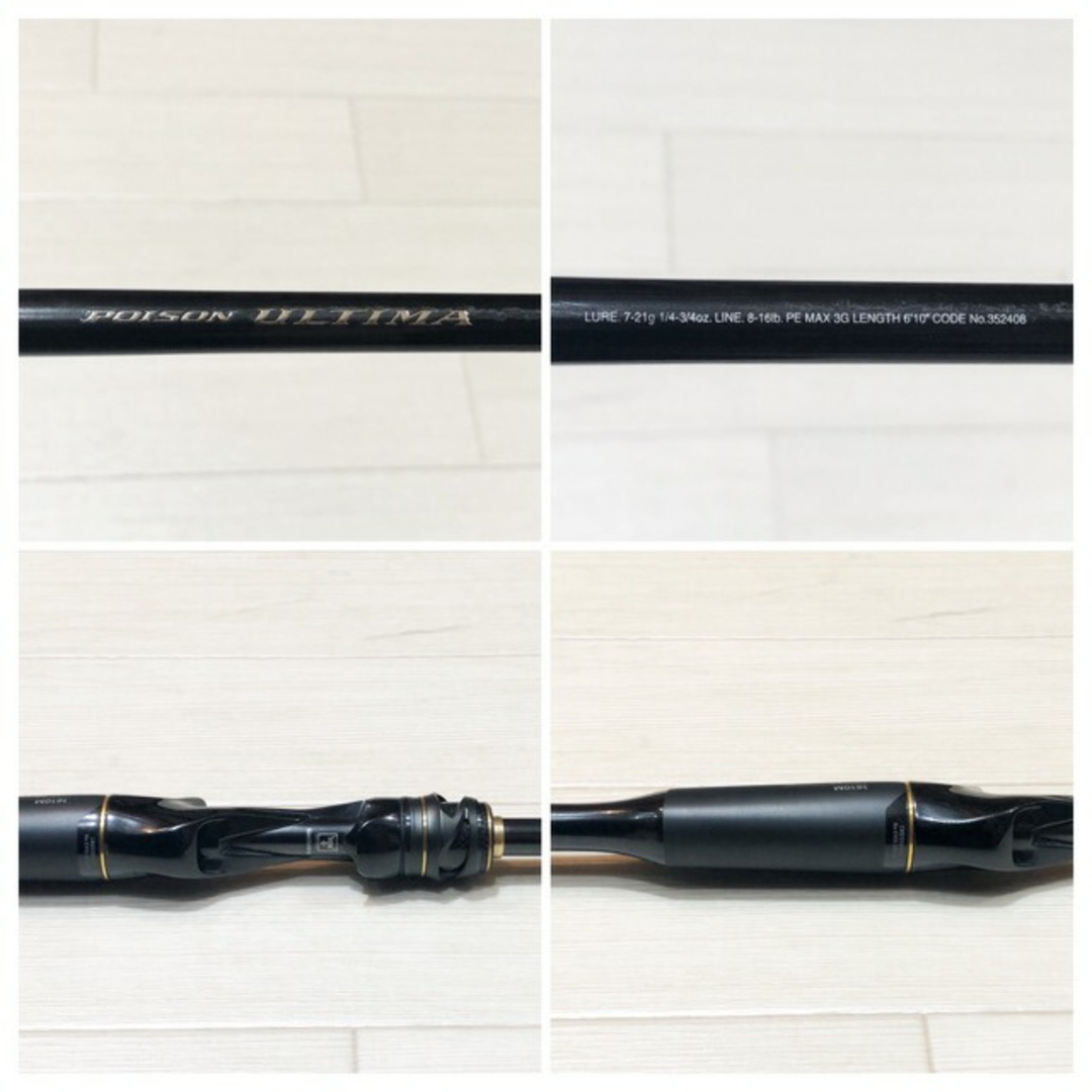 期間限定】 JACKALL/ジャッカル 1610M【中古】【007】 22ポイズン