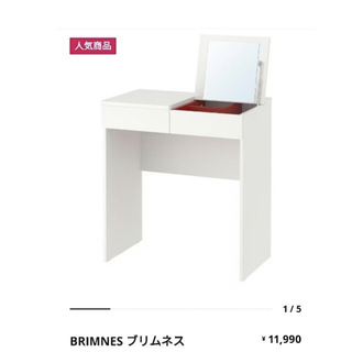 IKEA - IKEA MALMマルム ドレッシングテーブル, ホワイト, 120x41 cmの ...