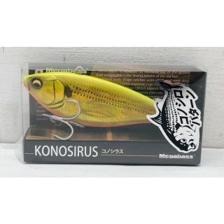 メガバス(Megabass)のMegabass（メガバス） KONOSIRUS コノシロ/カラー#15 GGゴールドチャートコノシロ【中古】【007】(ルアー用品)