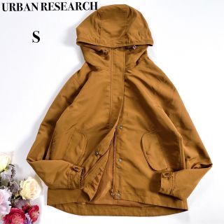 アーバンリサーチ(URBAN RESEARCH)の【美品】URBAN RESEARCH マウンテンパーカー(ブルゾン)