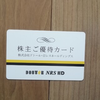 ドトール　株主優待カード　1000円分(フード/ドリンク券)