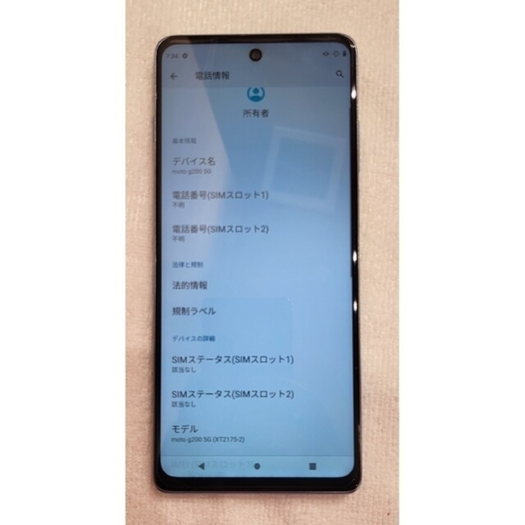Motorola S30 12Gb 256Gb Snapdragon 888+ 世界の www.fasf.edu.br