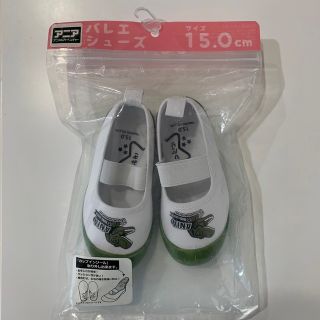 【即日配送可】恐竜の上履き、ANIA(スクールシューズ/上履き)